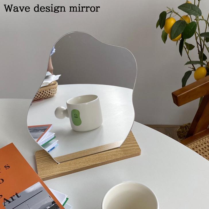 ミラー 鏡 かがみ 割れにくい アクリルミラー 卓上 スタンドミラー おしゃれ 北欧 限定special Price 変形ミラー ウェーブ ポイント消化 かわいい 韓国 雑貨