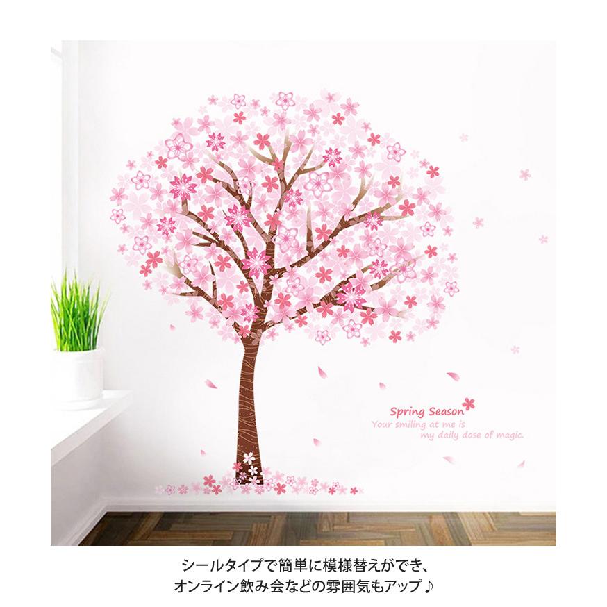 ウォールステッカー 花 おしゃれ 壁紙 シール シート 透明 剥がせる かわいい 子供部屋 模様替え 桜 さくら ポイント消化 Czysacz Joknet Yahoo 店 通販 Yahoo ショッピング