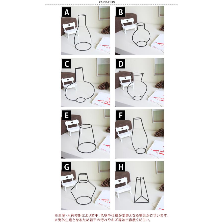 フラワーベース アイアン 定番スタイル ワイヤー 花瓶 花びん おしゃれ フレーム 雑貨 一輪挿し ポイント消化 北欧 韓国 ワイヤーベース インテリア