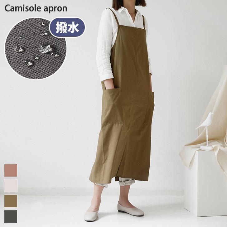 キャミソールエプロン レディース おしゃれ 撥水 大人 保育士 キッチン 軽い シンプル かわいい ナチュラル 北欧 ママ ギフト ポイント消化 Czysacz Joknet Yahoo 店 通販 Yahoo ショッピング