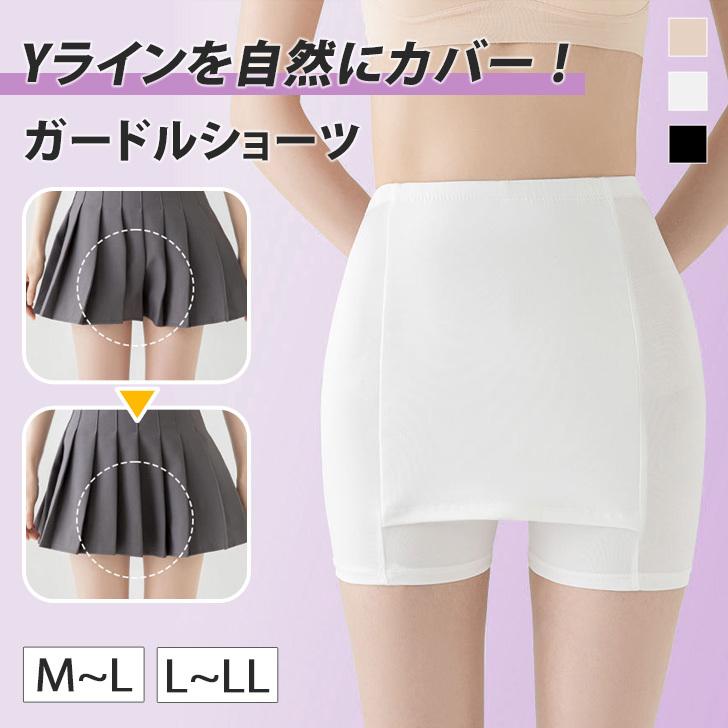 インナーパンツ レディース Yラインカバー Y字 ペチコート 透け防止