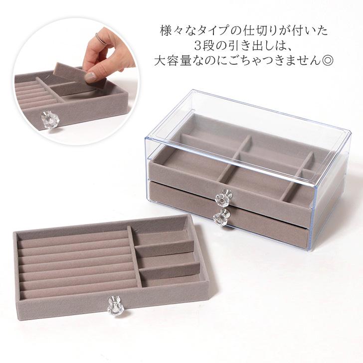 アクセサリーケース ジュエリーボックス 収納 スタンド おしゃれ 大