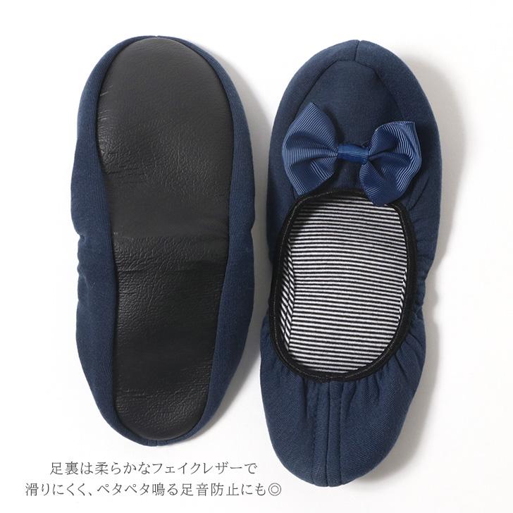 携帯スリッパ おしゃれ 学校 折りたたみ 折り畳み リボン ポータブル