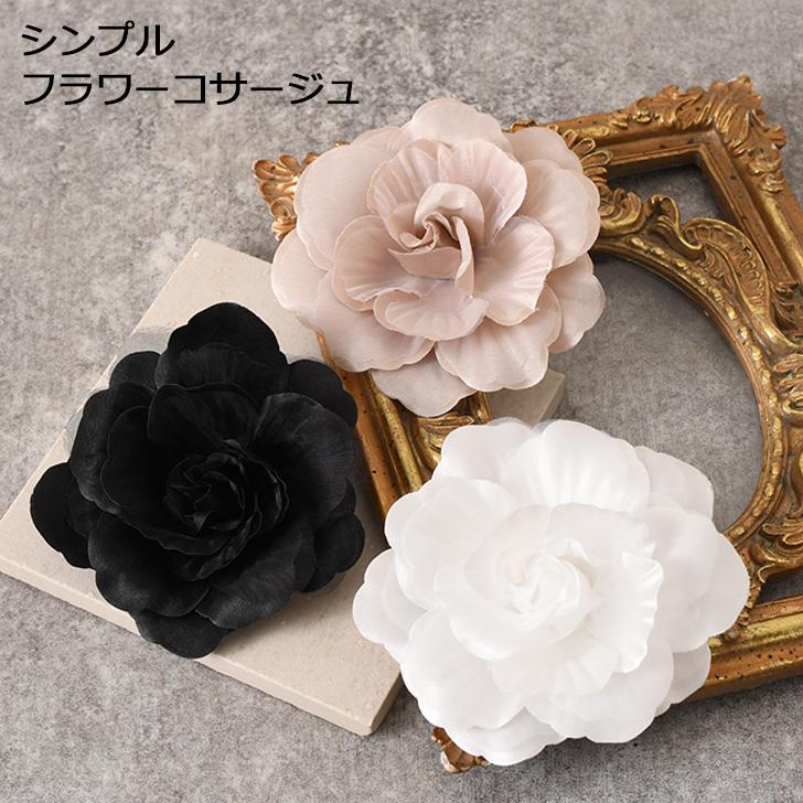 コサージュ 卒業式 入学式 子ども コサージュ 結婚式 コサージュ