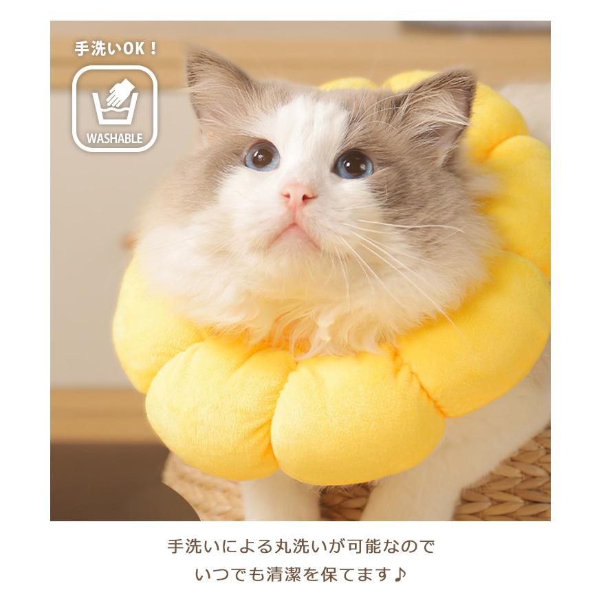 エリザベスカラー 犬 猫 ソフト 中型犬 小型犬 猫用 ドーナツ