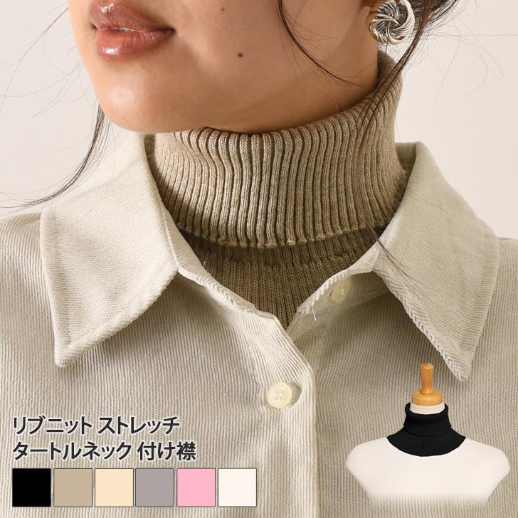 美品★HYKE　ネックウォーマー　ウール　つけ襟　付け襟　フリンジ 付け襟 つけ衿 つけえり レディース タートル ハイネック ネック