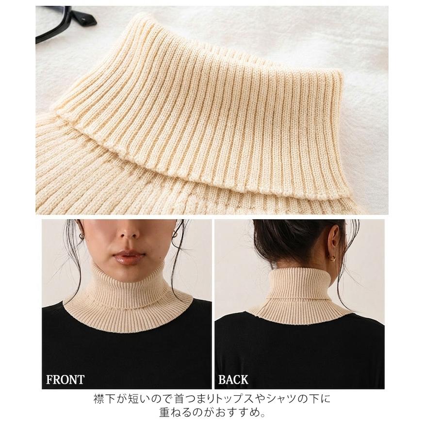 美品★HYKE　ネックウォーマー　ウール　つけ襟　付け襟　フリンジ TOKYO BASIC 付け襟 タートル ウール つけえり マウントブレス ウール