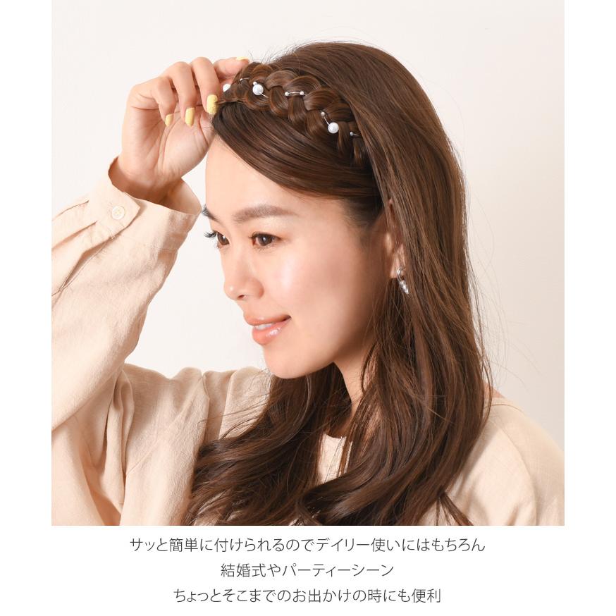 三つ編み カチューシャ レディース ヘアバンド ヘアアクセサリー 髪