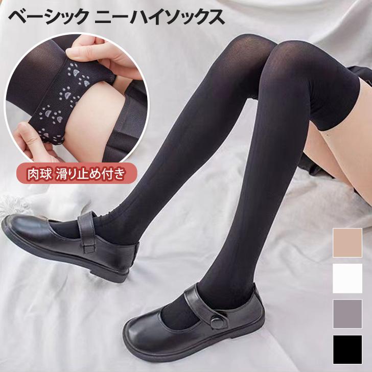 バラ売り可　ゴルフソックス セット　グレー　ブラック レディース　靴下 ニーハイソックス 夏 黒 白 薄手 ゴルフ 靴下 レディース おしゃれ
