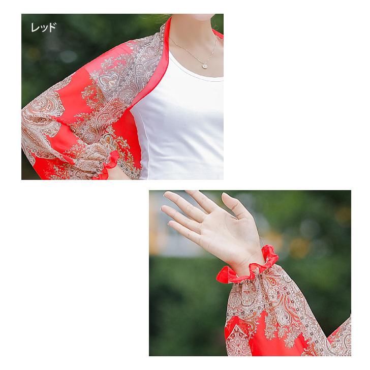 ボレロ カーディガン ストール 羽織り 長袖 ショール シフォン