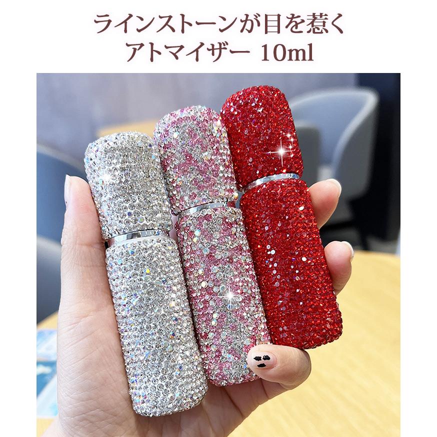 アトマイザー 香水 スプレー 10ml 詰め替えボトル 携帯 おしゃれ