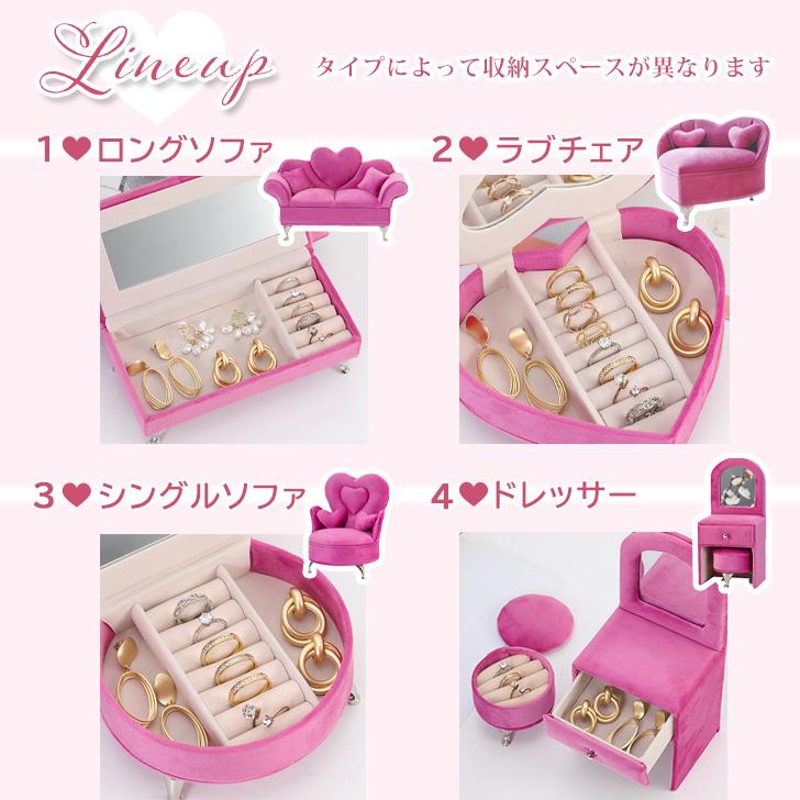 アクセサリーケース ジュエリー ボックス 収納 インテリア アクセサリーケース ジュエリー ボックス 収納 インテリア