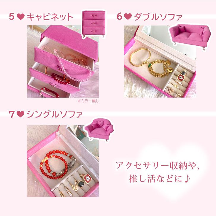 アクセサリーケース ジュエリー ボックス 収納 インテリア アクセサリーケース ジュエリー ボックス 収納 インテリア