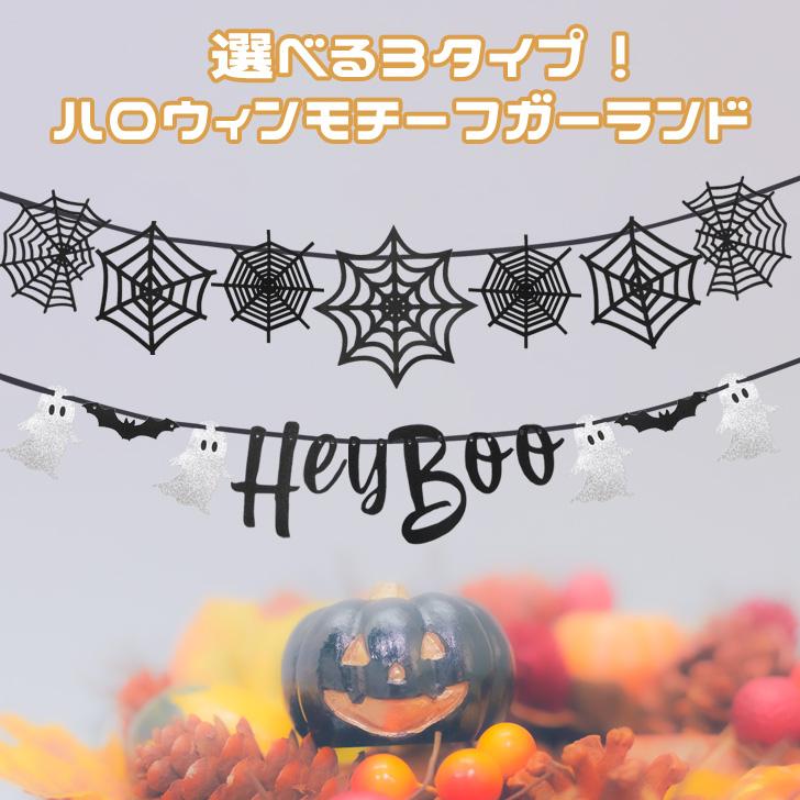 ⭐️1点限り⭐️ハロウィン背景布 タペストリー 満月 ポリエステル