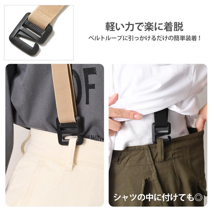 サスペンダー レディース メンズ ベルトループ Y型 25mm 2.5cm幅