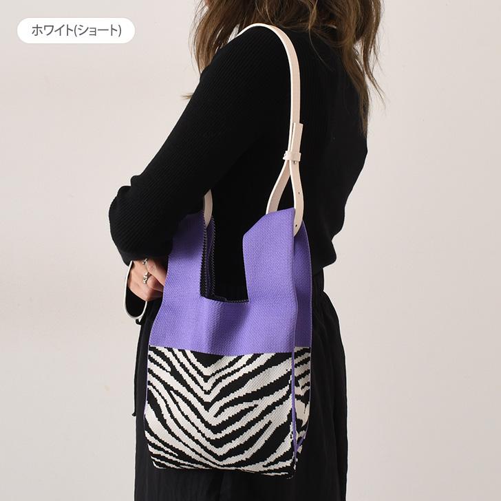 ショルダーストラップ ニット バッグ 付け替え 単品 取り外し ショルダーストラップ ニット バッグ 付け替え 単品 取り外し