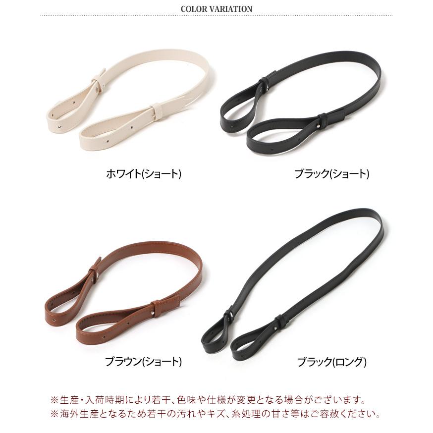 ショルダーストラップ ニット バッグ 付け替え 単品 取り外し ショルダーストラップ ニット バッグ 付け替え 単品 取り外し