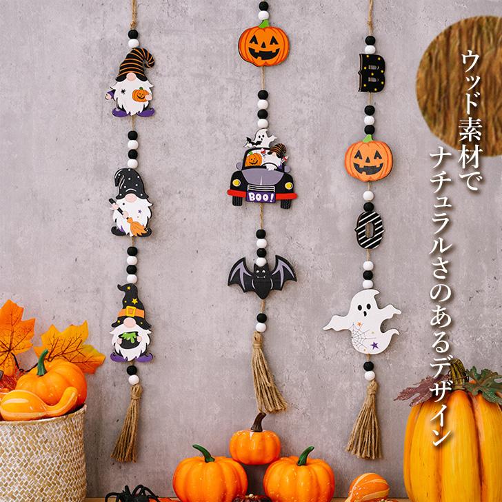 ハロウィン 飾り ディスプレイ 木 デコレーション 部屋 玄関