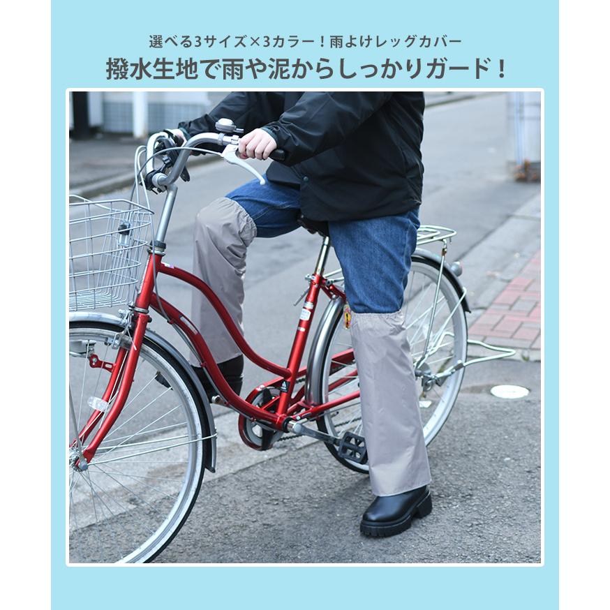 レッグカバー 雨 メンズ レディース 登山 春夏 秋冬 ゲイター ロング