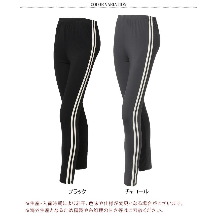 レギンス レディース パンツ 夏用 10分丈 パジャマ スポーツ キッズ ヨガ 冬 ゴルフ ジム タイツ ストレッチ サイドライン おしゃれ｜rainbunker｜02