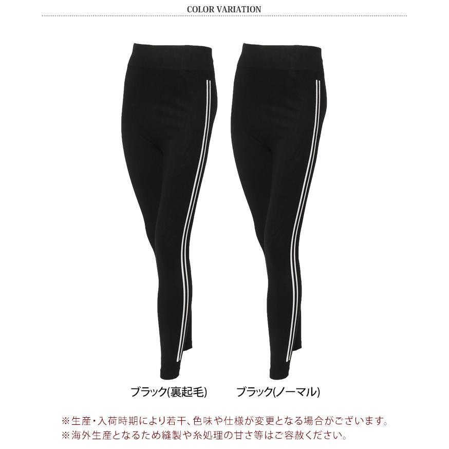 レギンス レディース パンツ 裏起毛 冬 夏 大きいサイズ 10分丈