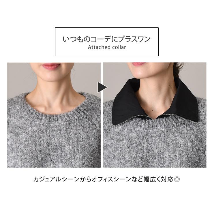 付け襟 つけ襟 ハイネック スタンドカラー 黒 レディース 白 インナー