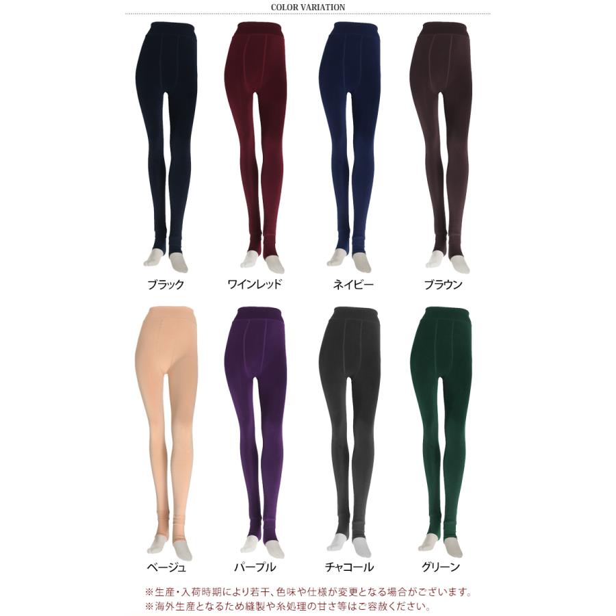 裏起毛 レギンス タイツ レディース トレンカ ストッキング
