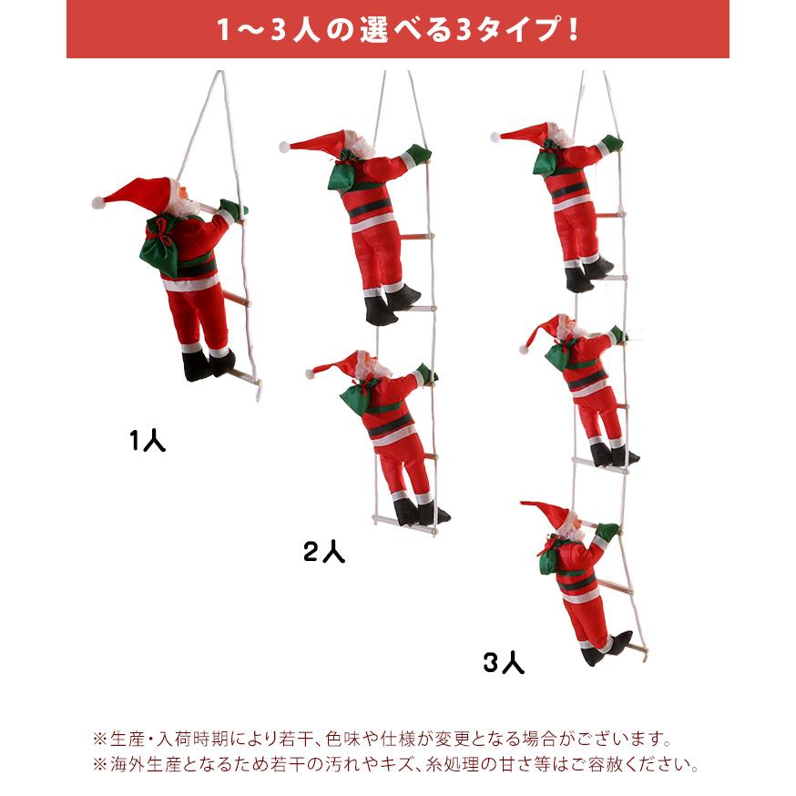 クリスマス 飾り ツリー 玄関 壁 おしゃれ オーナメント 北欧