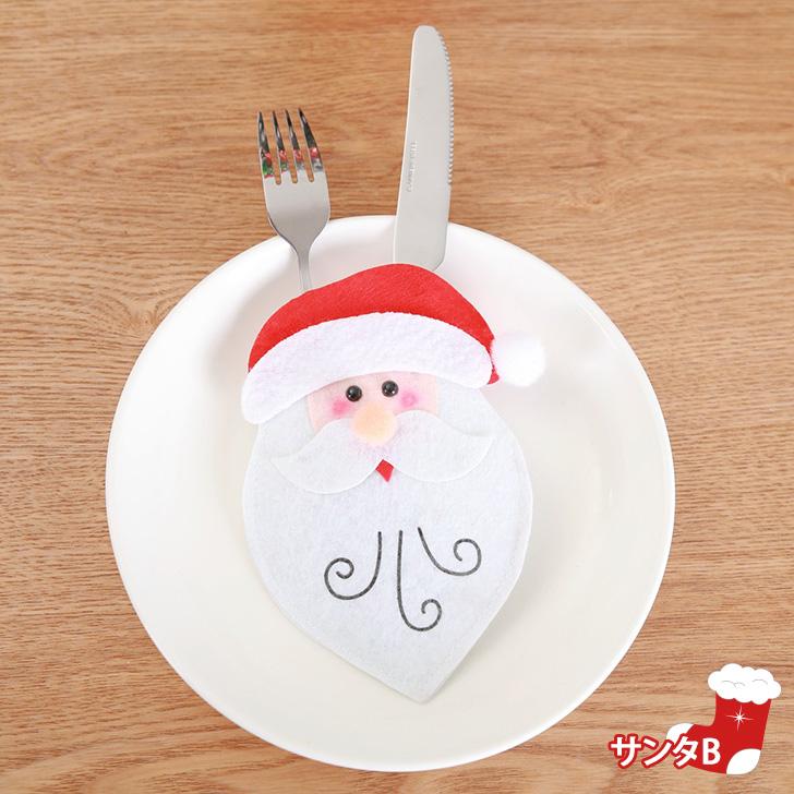 christmas カトラリーウェア 装飾品 テーブルウェア クリスマス 楽天