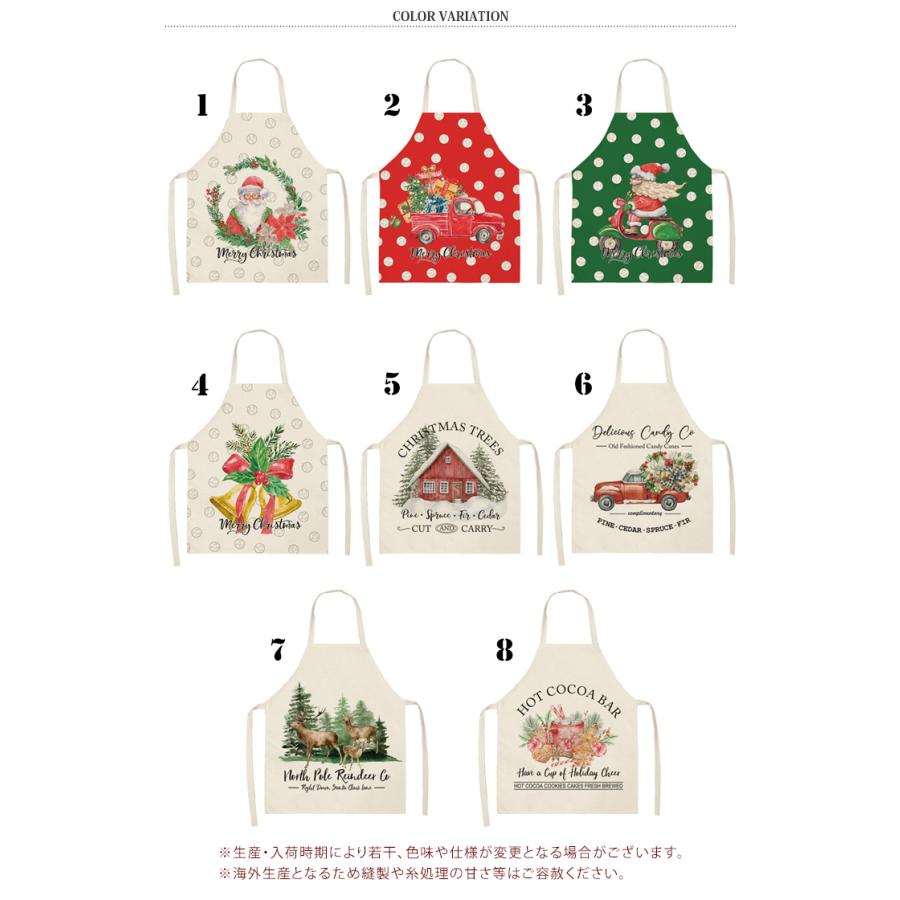 エプロン おしゃれ 保育士 メンズ レディース クリスマス コスプレ 首