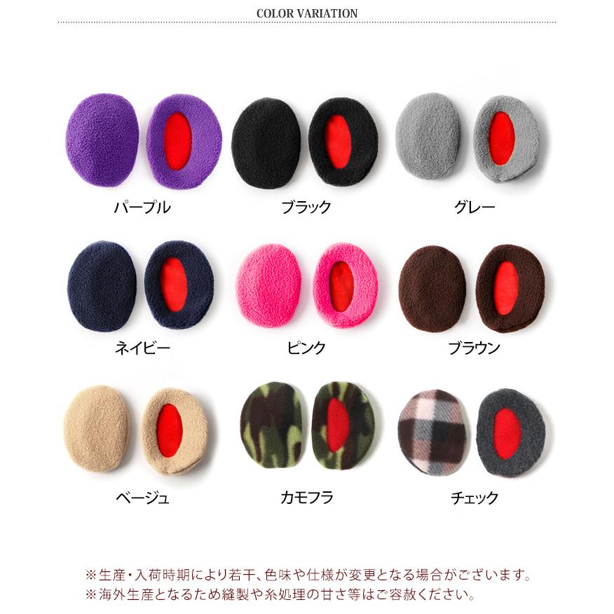 耳当て イヤーマフ 暖かい レディース メンズ 子供 キッズ 防寒
