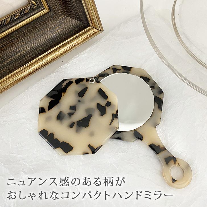 ハンドミラー 手鏡 おしゃれ 小さめ コンパクトミラー スライドミラー マーブル 持ち歩き かわいい 携帯 通勤 通学 学校 小物 雑貨 鏡 ...