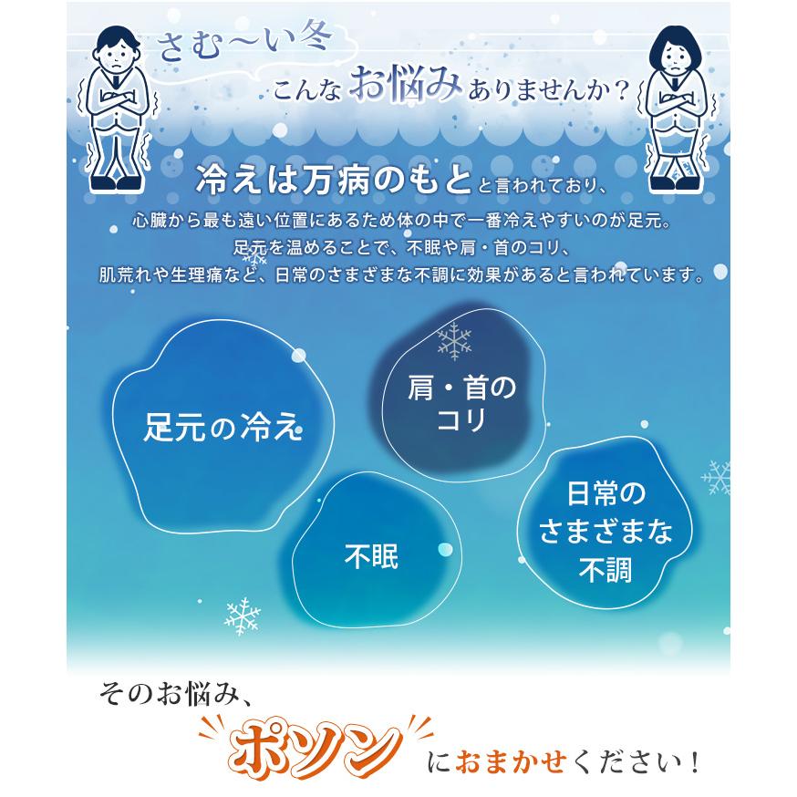 ポソン ルームソックス 靴下 冬 もこもこ 暖かい レディース メンズ シューズ ブーツ あったか 防寒 韓国 部屋着 滑り止め付き 裏ボア｜rainbunker｜04