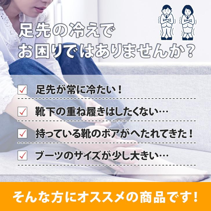 中敷き インソール ボア 暖かい 冬 あったか もこもこ ふわふわ 靴 くつ ブーツ スニーカー パンプス 防寒 寒さ対策 レディース メンズ｜rainbunker｜04