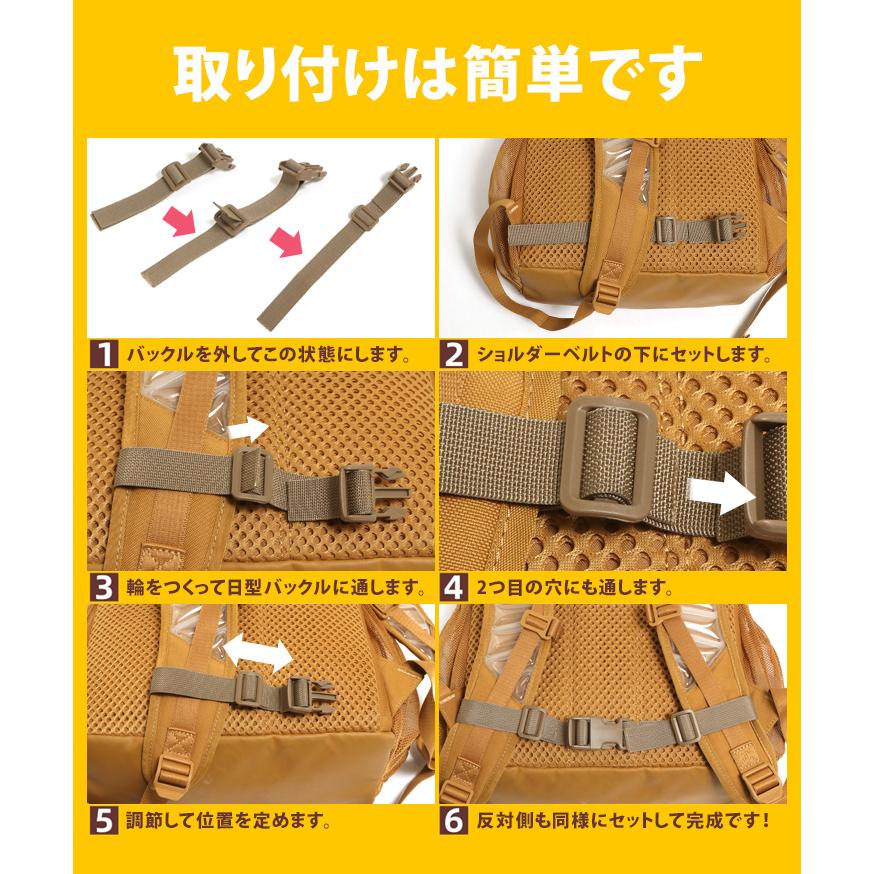 チェストベルト 子供 後付け リュック 登山 ずり落ち防止 胸ベルト