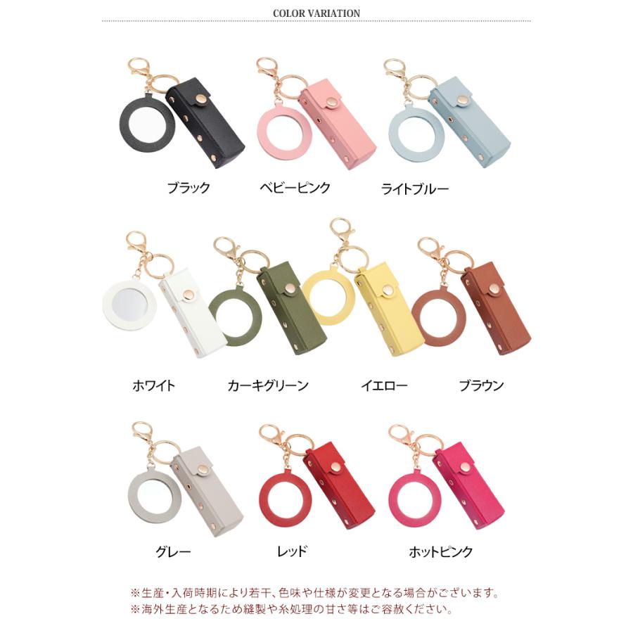 リップケース ミラー付き フェイクレザー 鏡付き キーホルダー ポーチ