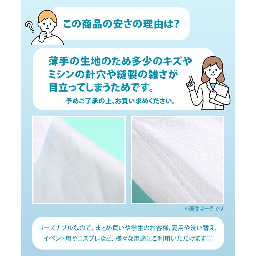 白衣 メンズ レディース 大きいサイズ 長袖 おしゃれ シングル 男性 女性 ドクターコート 診察衣 実験衣 医療 学生 医師 看護師｜rainbunker｜04