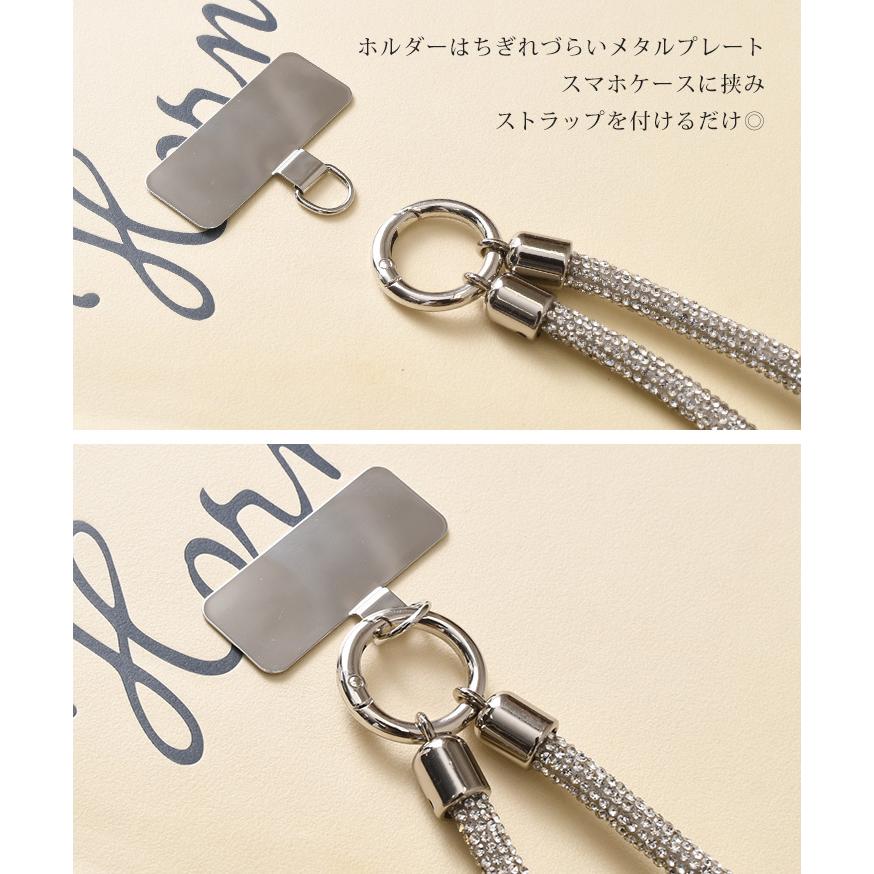 スマホショルダーストラップ 紐 全機種対応 キラキラ ラインストーン