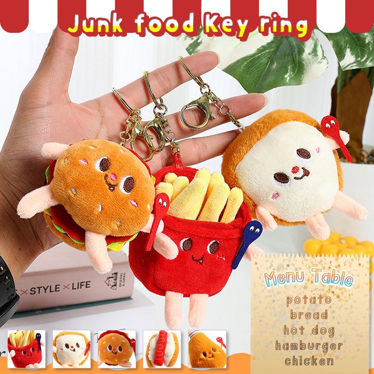  Man キーホルダー7個セットとぬいぐるみとカード キーホルダー ジャンクフード ミニ ぬいぐるみ 食べ物 おしゃれ