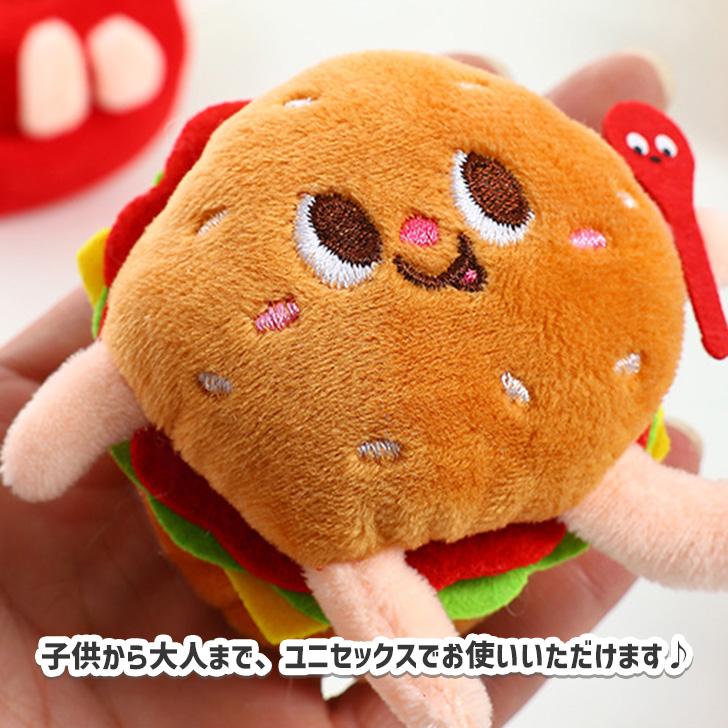 キーホルダー ジャンクフード ミニ ぬいぐるみ 食べ物 おしゃれ