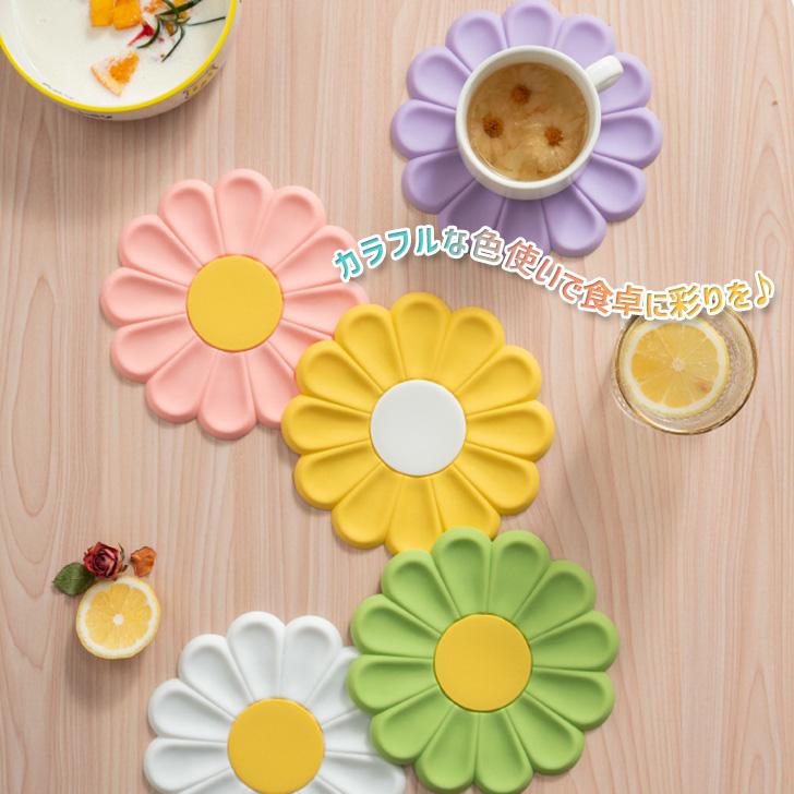 鍋敷き おしゃれ シリコン 北欧 17cm コースター お花 花型 大きめ