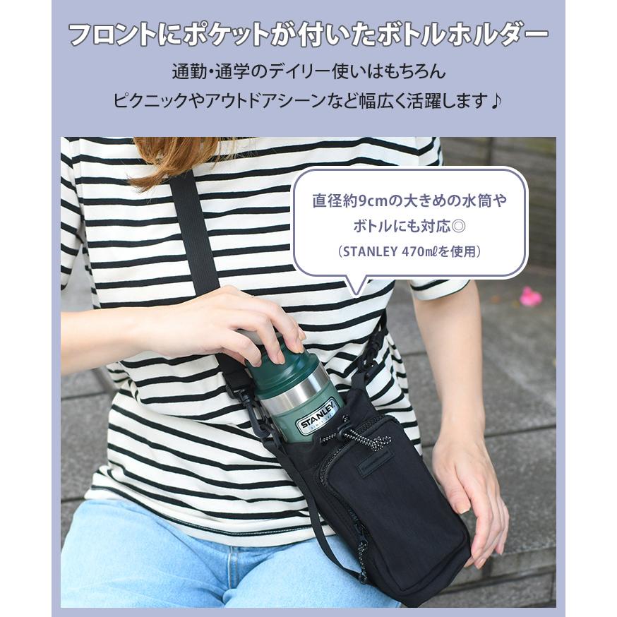 ボトルホルダー 水筒カバー ケース ショルダー 斜めがけ 撥水