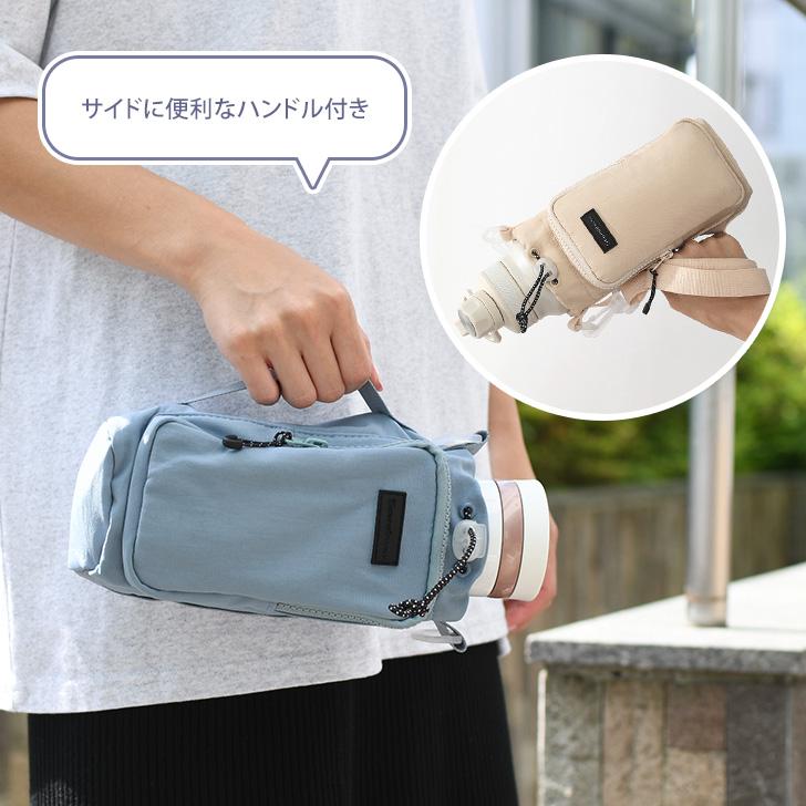 ボトルホルダー 水筒カバー ケース ショルダー 斜めがけ 撥水