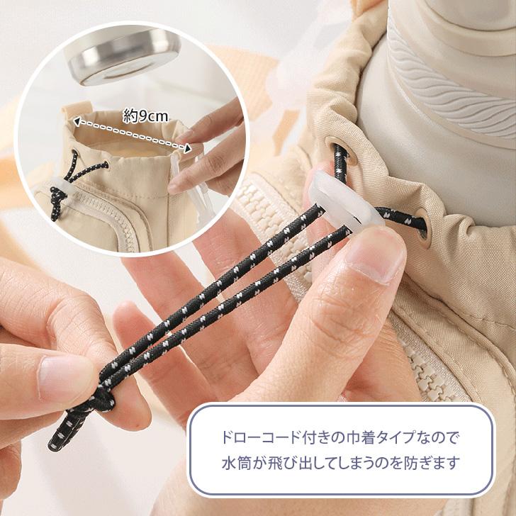 ボトルホルダー 水筒カバー ケース ショルダー 斜めがけ 撥水 ポケット