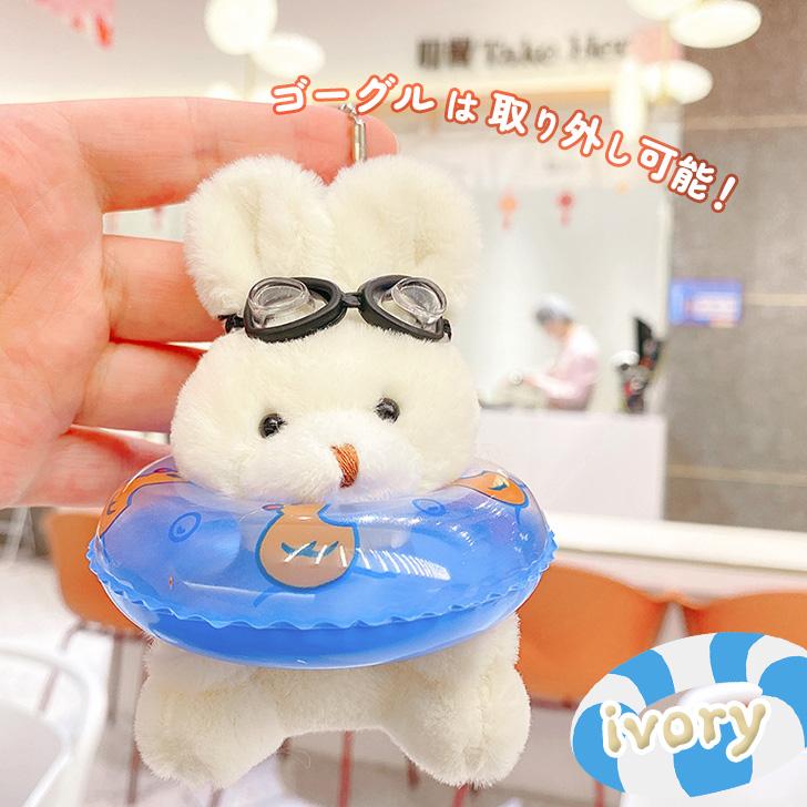 キーホルダー うさぎ ぬいぐるみ キーストラップ おしゃれ キーホルダー うさぎ ぬいぐるみ キーストラップ おしゃれ