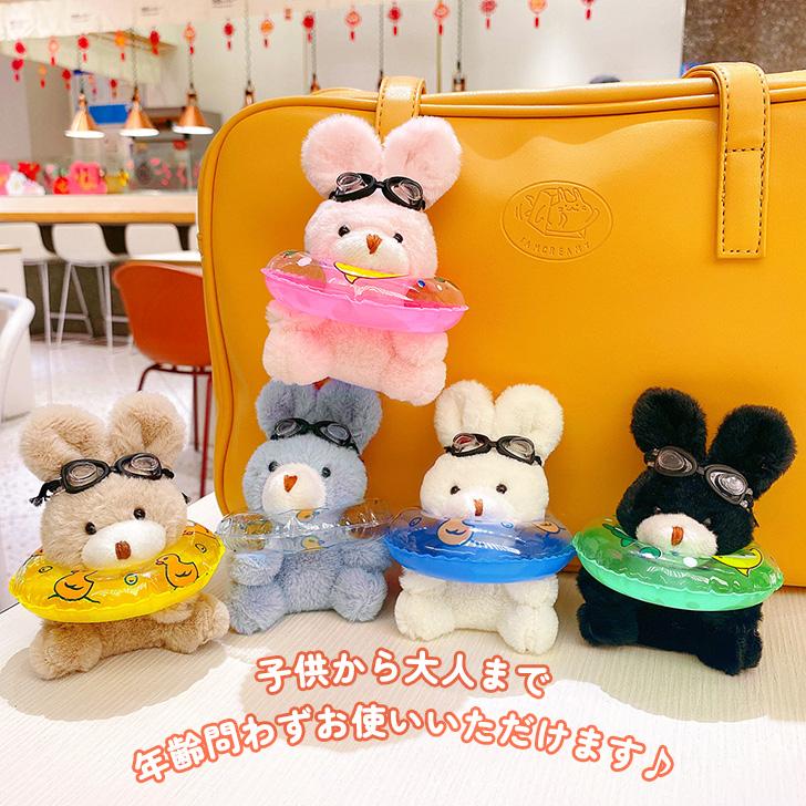 キーホルダー うさぎ ぬいぐるみ キーストラップ おしゃれ キーホルダー うさぎ ぬいぐるみ キーストラップ おしゃれ