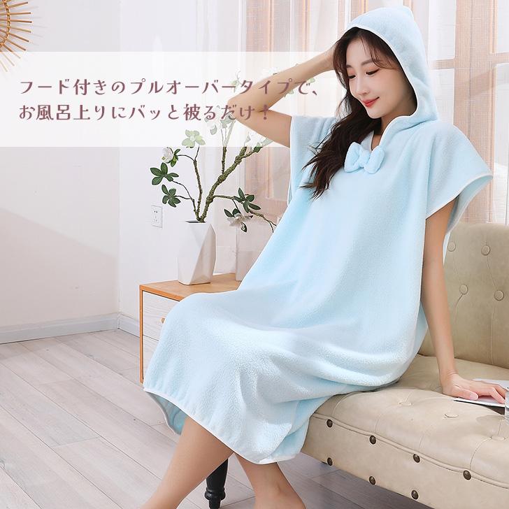 バスローブ ラップタオル ポンチョ レディース バスタオル 大判