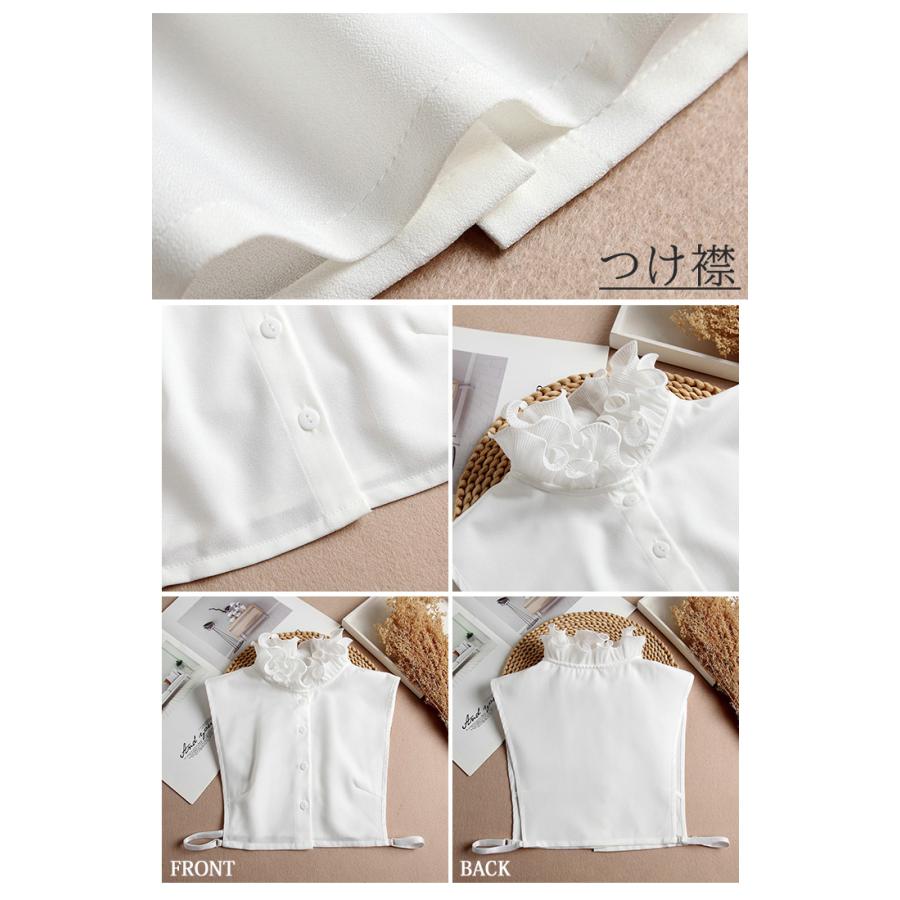 つけ襟 つけ袖 レディース シアー フリル ハイネック シャツ インナー