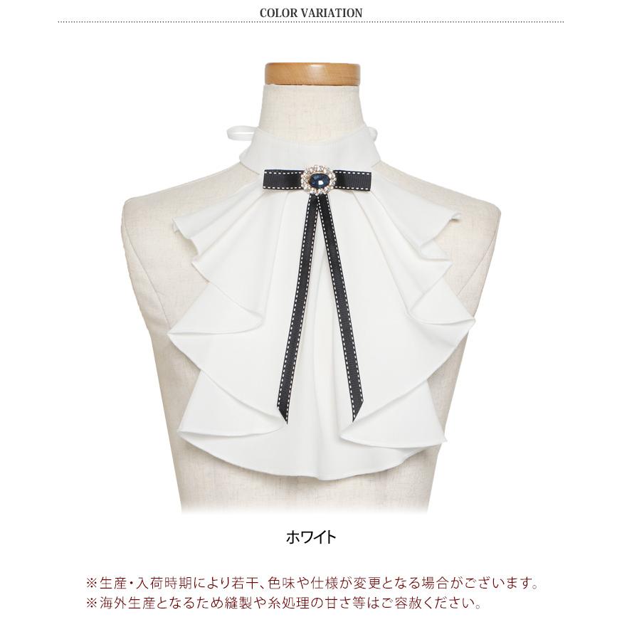 つけ襟 付け襟 フリル ハイネック リボン スタンドカラー レディース
