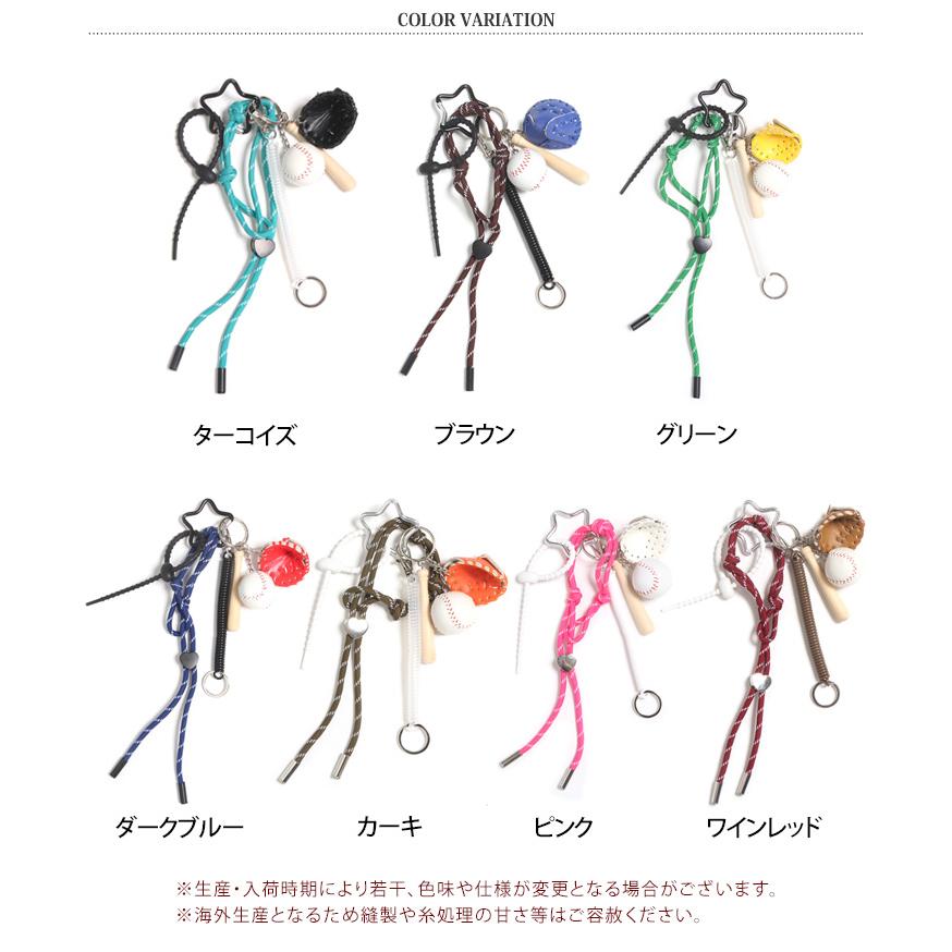 キーホルダー ストラップ チャーム バッグ スマホ アクセサリー パラ